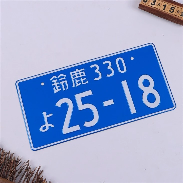 Short Yellow License Plate